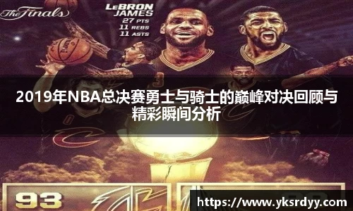 JJB竞技宝官网